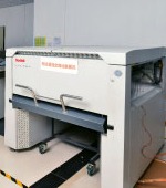 Auto Plate Maker packaging production equipment