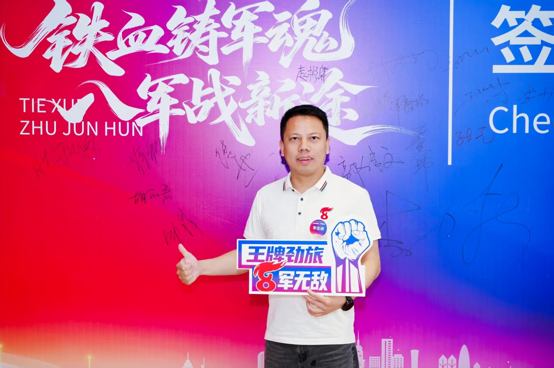 Zhizhou Li, founder of DATANGXING Packaging